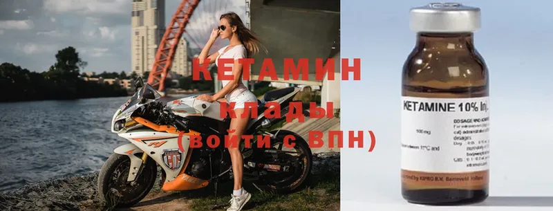 магазин    Новая Ляля  Кетамин ketamine 