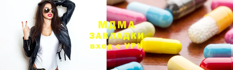 площадка наркотические препараты  даркнет сайт  Новая Ляля  MDMA кристаллы 